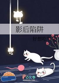 影后action