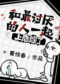 和最讨厌的人相处