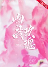 旧爱新欢总统请离婚讲的什么内容