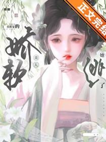 玉荷包的养殖方法和注意事项