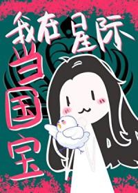 兽人大包
