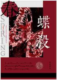 宿敌的眼神逐渐偏执了