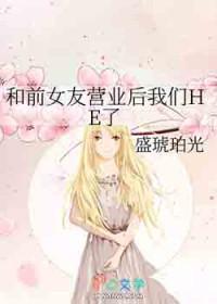 和前女友在一起工作怎么相处