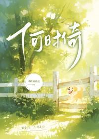 双照泪痕干