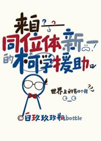 好看的名柯同人文