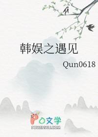 韩娱之相遇sj