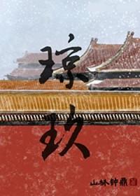琼瑶的老公叫什么名字