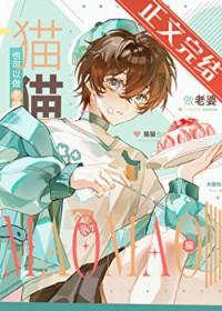 星际植物驯化师指尖葬沙笔趣阁