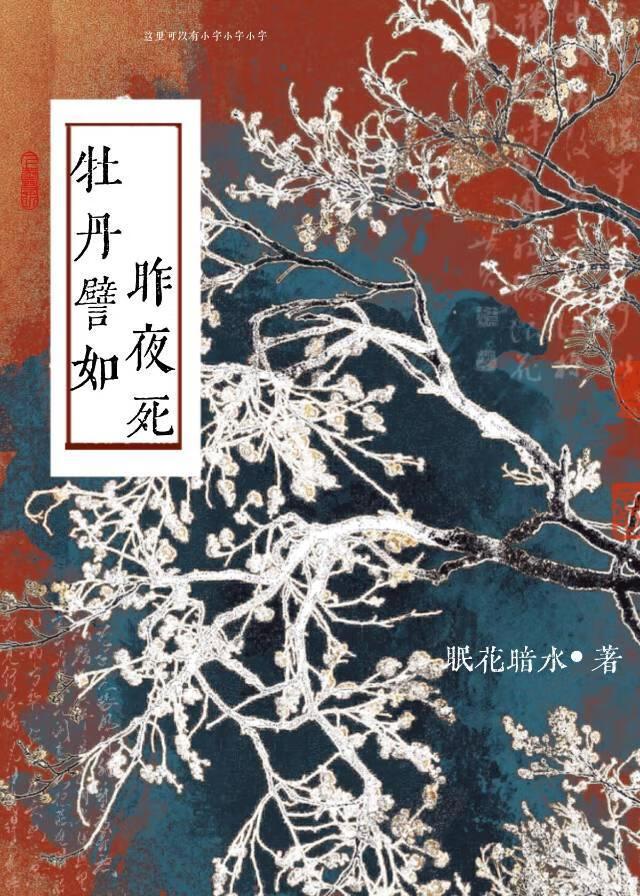 我是全程白月光