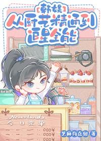 权志龙同人韩娱