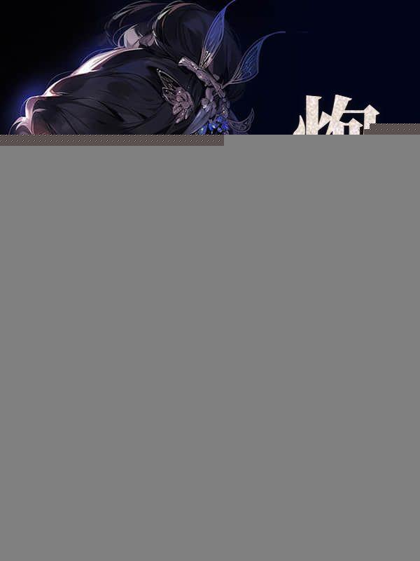 炮灰修仙成神路 卡河