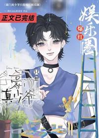 师尊话很少