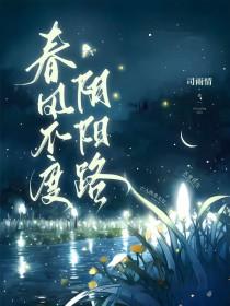 嫁鬼神讲的是什么