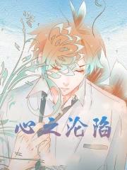 娇瘾醉人再难藏