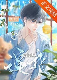 邻居bytxt
