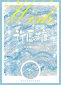 许愿糖TXT资源