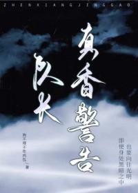 今天真香了吗百度
