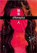 陌生人百度百科