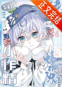 每天一个离婚小技巧晋江