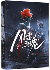 玫瑰不会枯萎gl