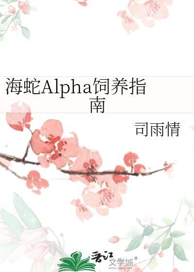 海蛇知乎