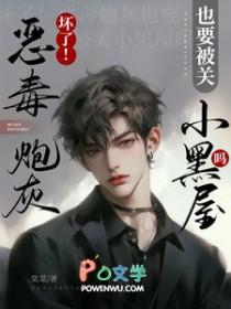 恶毒炮灰怀了反派的崽