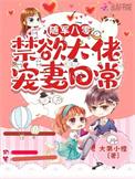 八零随军文