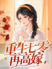 心颤腿软八零相亲隐形大佬