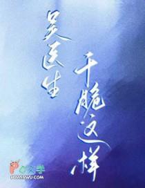 干脆这样。在线阅读