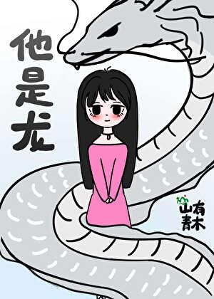 失踪的男朋友回来了免费阅读