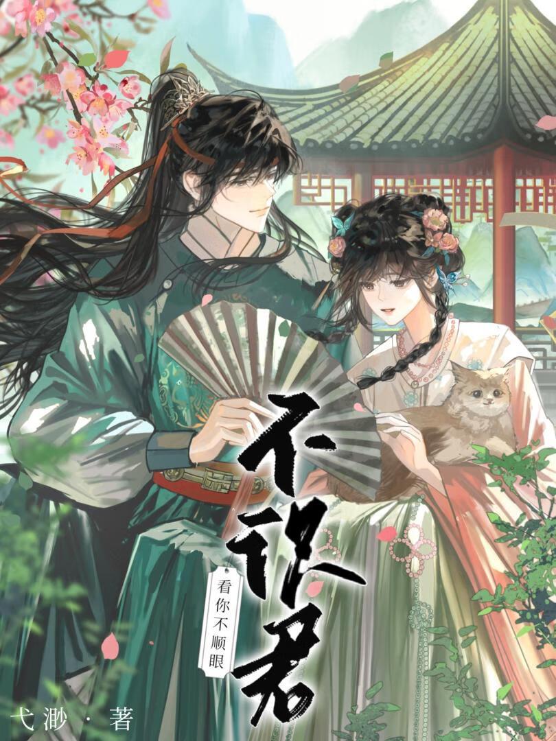 前妻改嫁好哥们