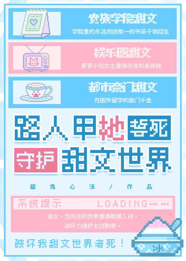 路人甲已