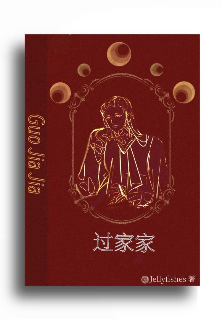 触手类游戏有哪些