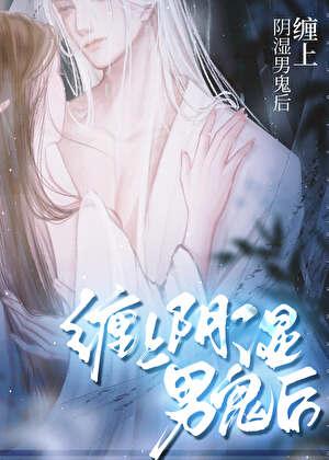 阴湿女是什么意思