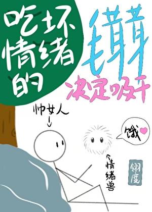 播放毛茸茸的心情情况
