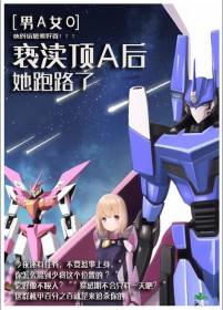 亵渎无弹窗全文免费