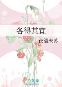 各得其利的意思