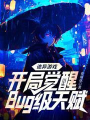 我能无限复制天赋的