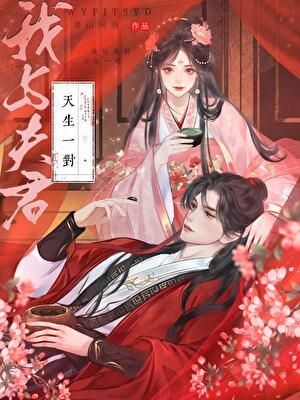 身影妖娆各占春