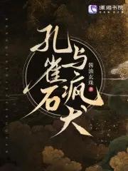 孔雀石是宝石的一种吗?