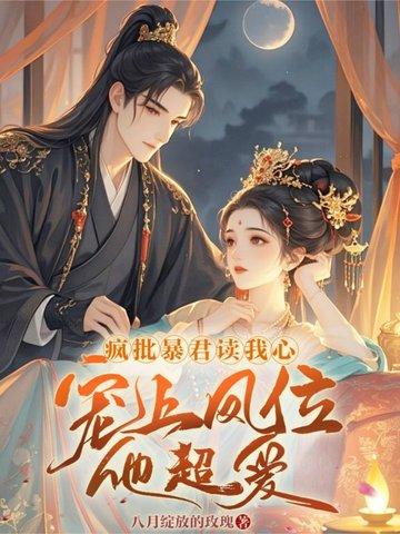 宫女的文