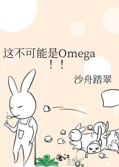 这不可能是我儿子 笔趣阁