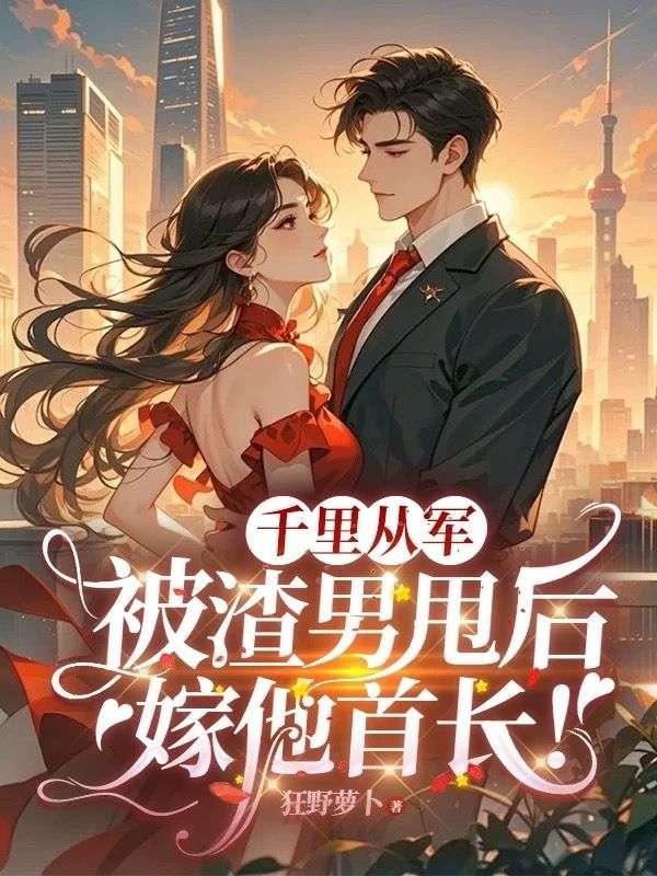 炮灰女配hh文