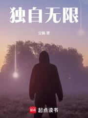 独自一人百度百科