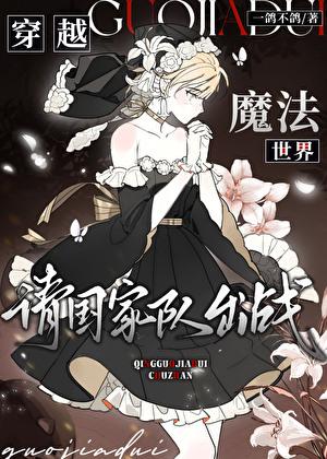 召唤玩家来三国笔趣阁