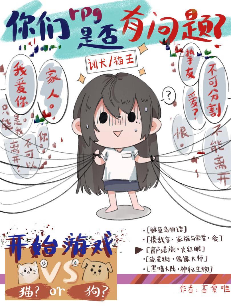 猎人游戏攻略 可惜是个变态