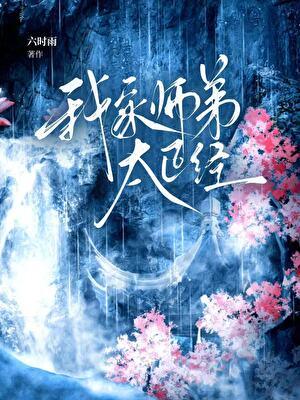 天庭人物头像