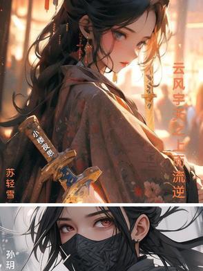 周润发 伴我闯天涯