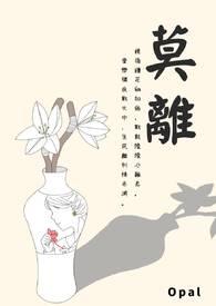 莫离歌曲鞠婧祎