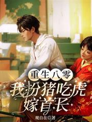 带着几十亿物资重生六零